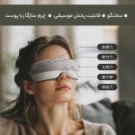 ماساژور مخصوص چشم Jee Back مدل E11 - Image 4