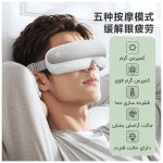 ماساژور مخصوص چشم Jee Back مدل E11 - Image 5